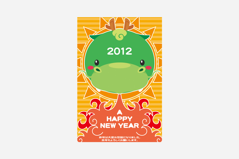 Greeting Card 2012 No.3 イラスト画像