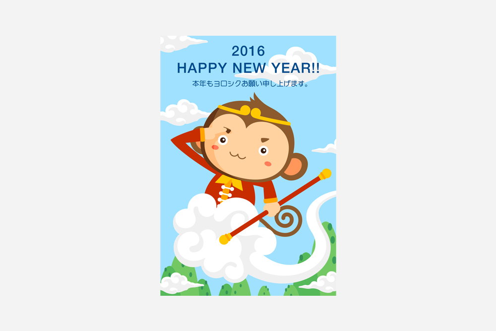 Greeting Card 2016 No.3 イラスト画像